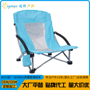 Daxuan Outdoor Oxford Fabric Foldableable Outdoor Foldableing Chair Lounge Chair Beach Chair