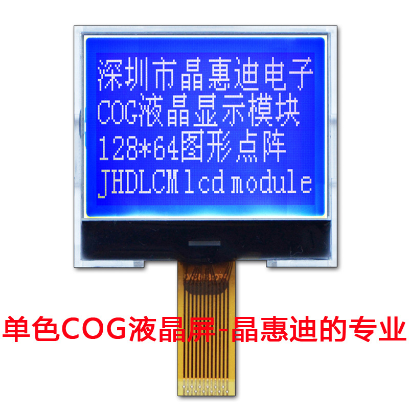 LCM/128X64/����/1.5��/Һ��ģ��/����/STN/����/ģ��/��������