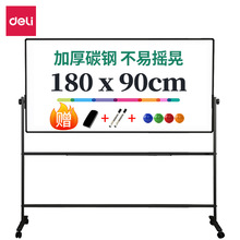 ����7884�p��H��֧�ܰװ�չʾ��̌W���h���Խ�������180*90cm