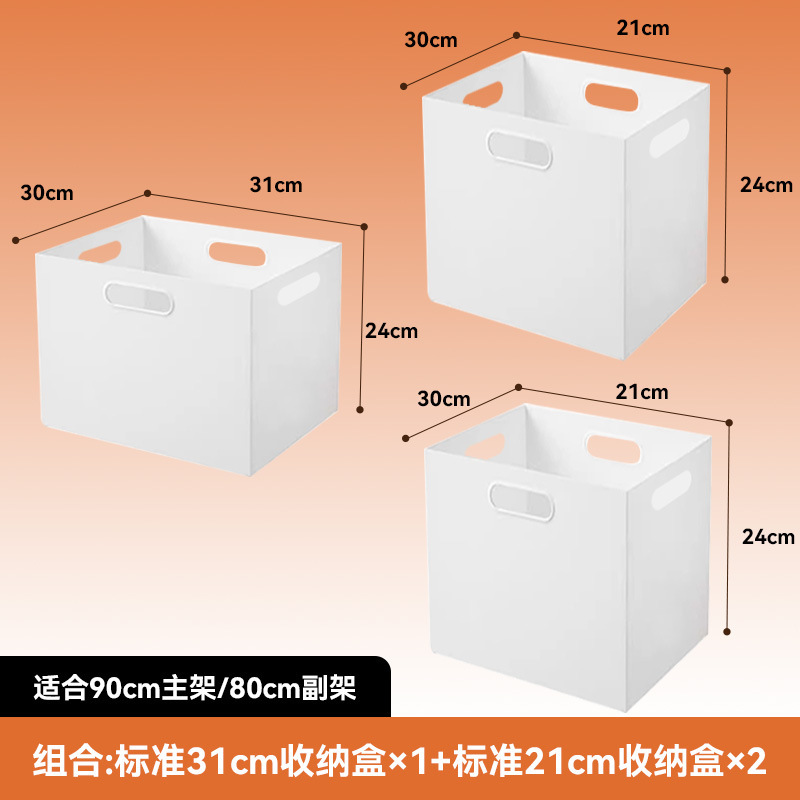 家用收纳盒子杂物收纳筐子抽屉式图书馆书架配套整理防尘收纳盒子|undefined