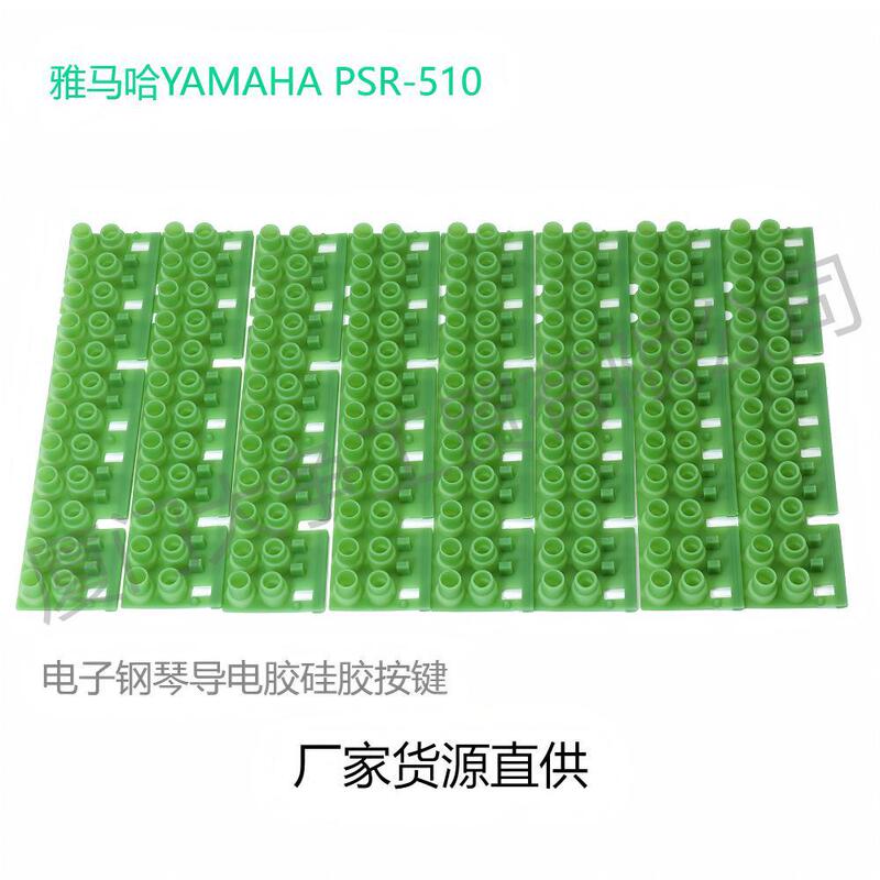 Electronic Piano Conductive Adhesive Silicone Psr-510 410 400 300 Kb200 150