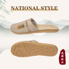 四季新款亚麻拖鞋女透气情侣室内家居鞋静音轻便地板外贸拖鞋批发