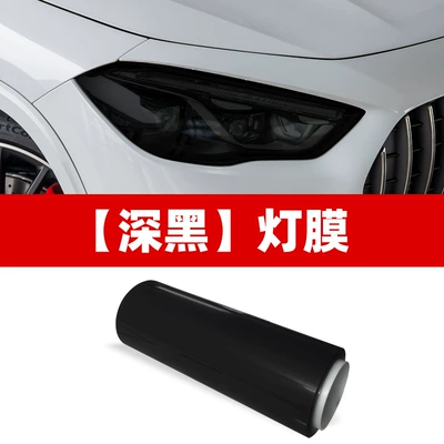Cross-Border Wholesale Car Headlight Film Tpu Dark Black Color Changing Light Film Film Repair Car Lights Taillights Blackened Anti-Scratch