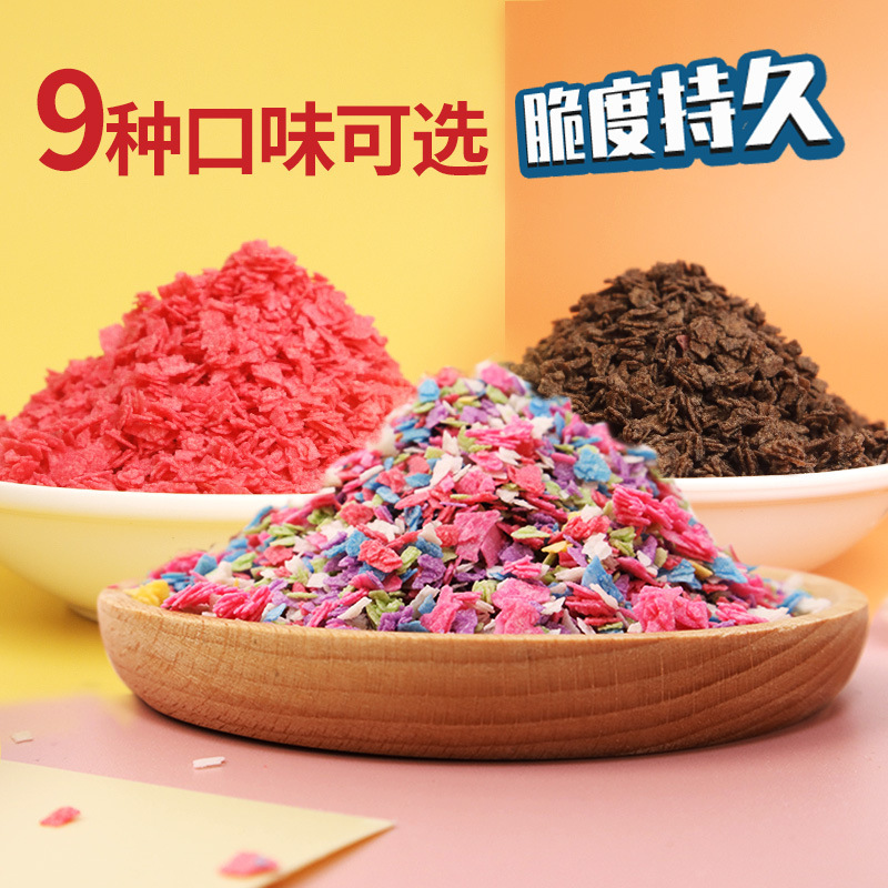 Wholesale Wheat Crispy Truffle Crispy Black Colorful Embellished Ice Cream Ingredients Chocolate Crispy Crispy Cake Baking Ingredients