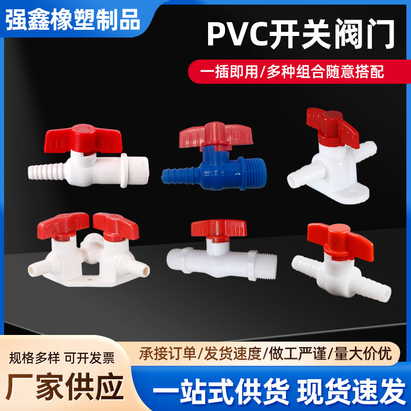 Plastic Valve Aquatic Oxygenation Accessories Switch Pagoda Head Valve Soda Sprinkler Straight-Through Ball Valve Gas Nozzle Switch Plastic Valve Aquatic Oxygenation Accessories Switch Pagoda Head Valve Soda Sprinkler Straight-Through Ball Valve Gas Nozzle Switch