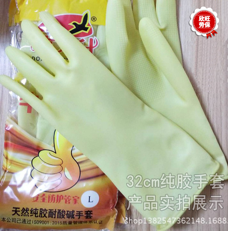 노란색 32cm 길이의 힘줄 장갑
