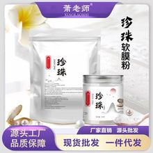 ��Ȼ����ܛĤ���aˮ���500g����Ժ�������w��Ĥ�ۏS��ֱ�N�����l