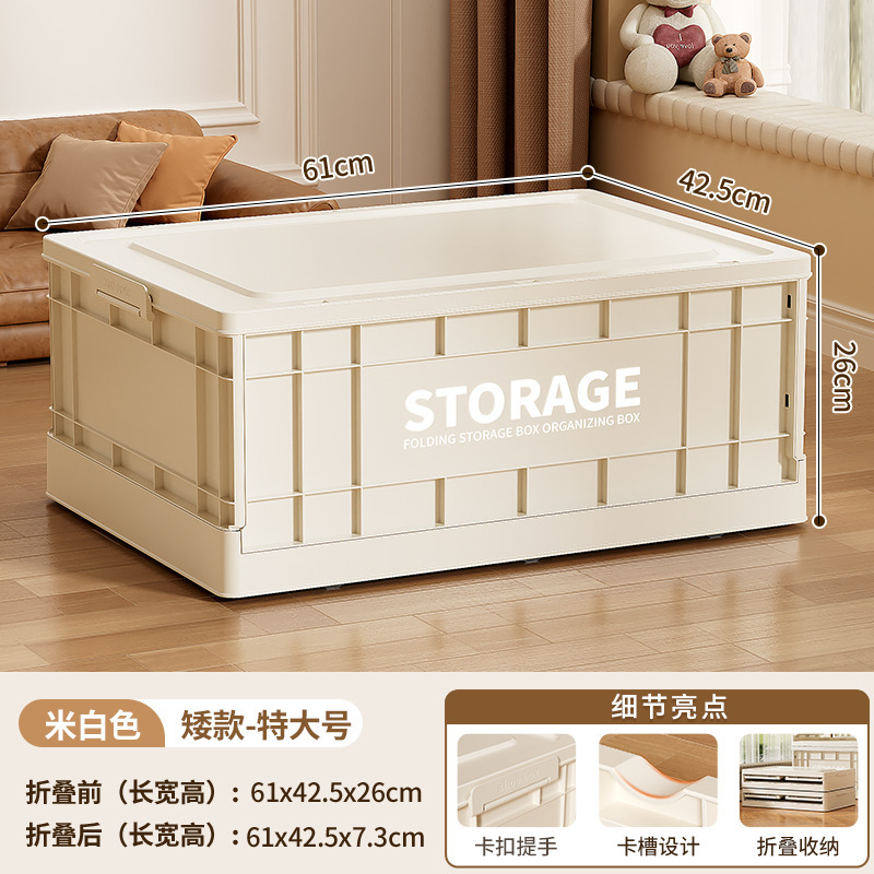 折り畳み収納ボックスプラスチック工業風屋外キャンプ貯蔵箱回転箱密封大容量プーリー付き厚さ|undefined
