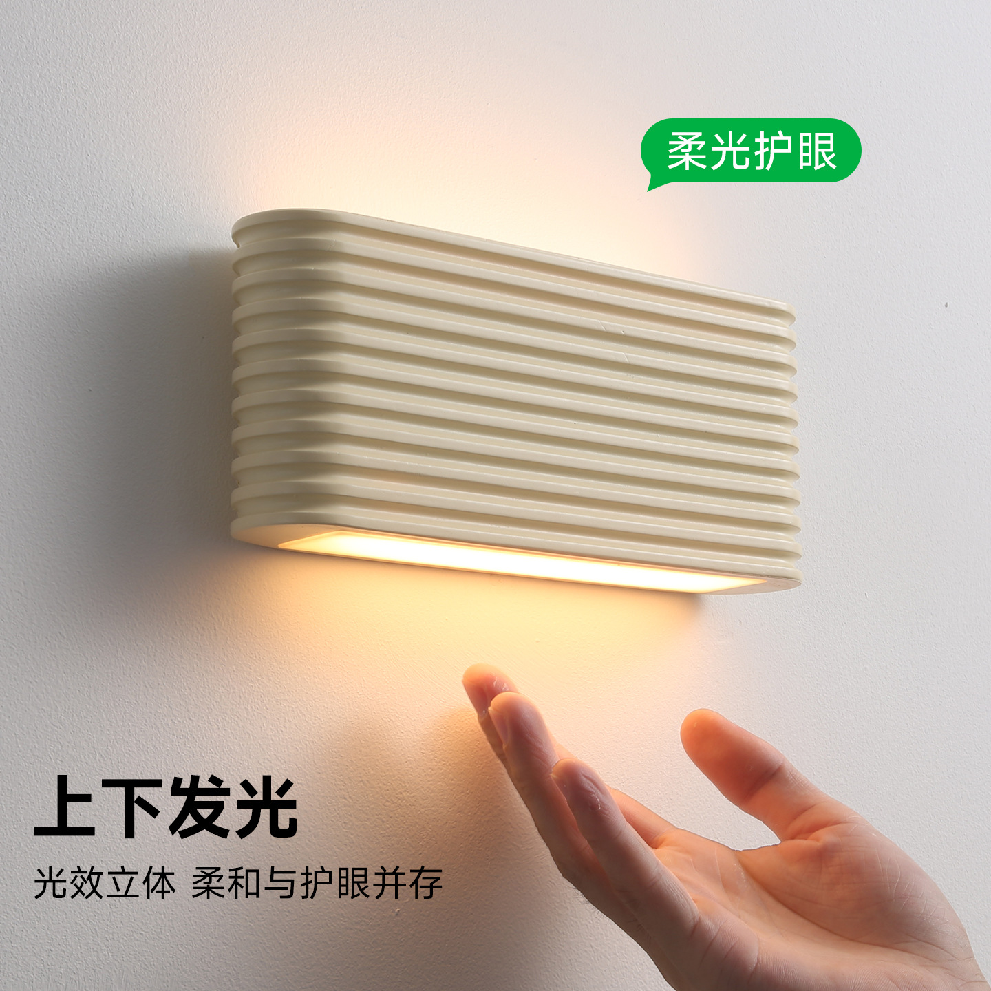Lámpara de pared de viento francesa crema creativa de viento silencioso dormitorio lámpara de cabecera resina nórdica ins pasillo luz 522L