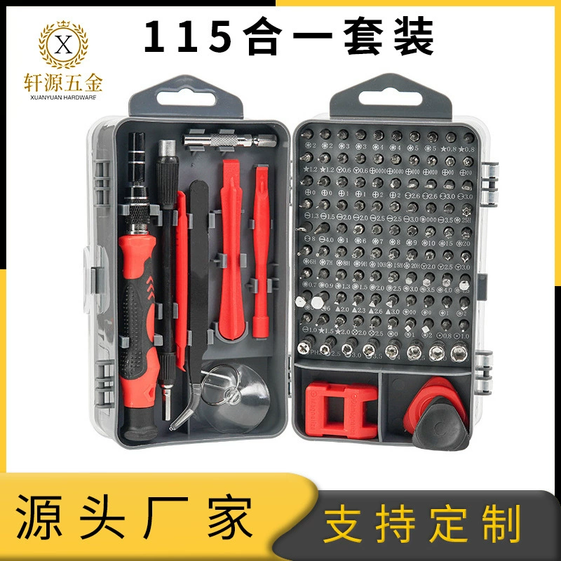 Набор отверток 120-в-одном, многофункциональный комбинированный инструмент для разборки часов с крестовой хромованадиевой головкой из 115