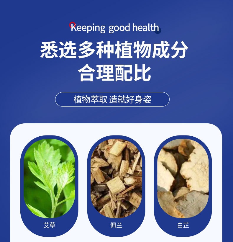Moxibustion Navel Patch Ai Jiu Du Qi Tie Wormwood Herbal Topical Sticker for Home Use 5 Patches Per Box quality and texture