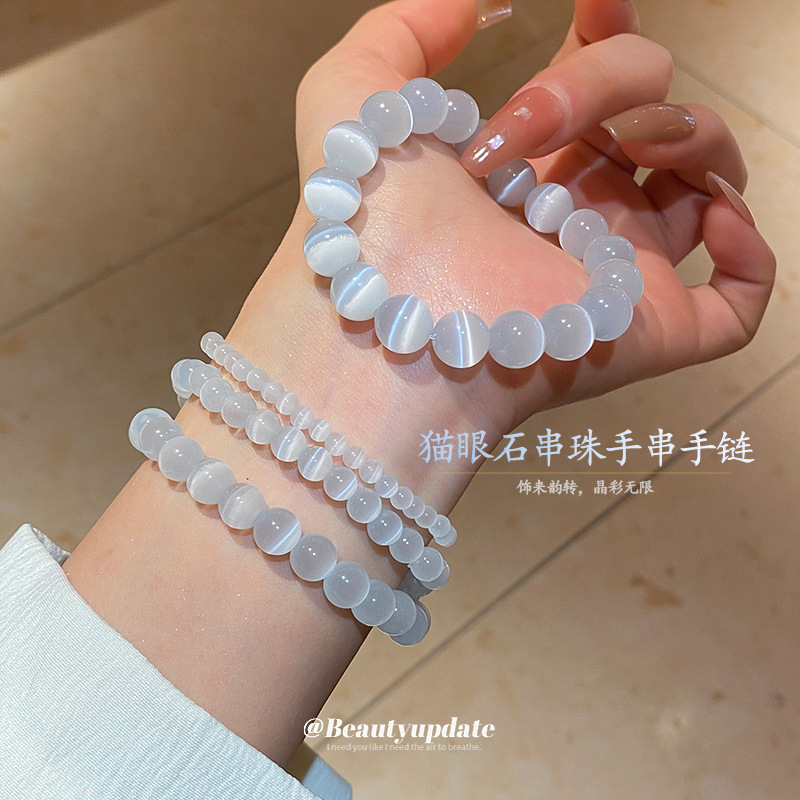 Pulsera de cuentas de ópalo Pulsera de cuentas de viaje diario dulce Pulsera de cuentas de nicho exquisita y simple Pulsera de alta calidad