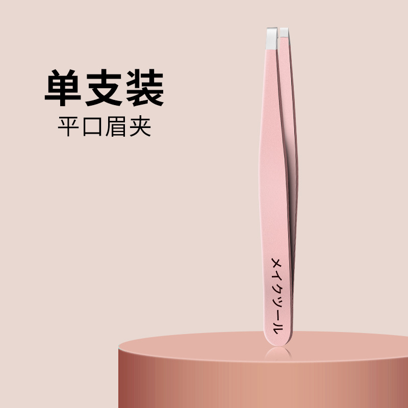 Clip de cejas, pinzas de cejas altas, pinzas de cejas, pinzas de regalo, biselado sin costura, una pieza falsa