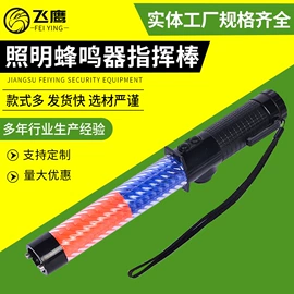 安保防卫用品;其他防爆器材;交通指挥设备