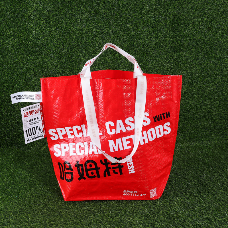Yijia bag large capacity waterproof antifouling storage snakeskin bag portable shopping woven bag printable logo factory wholesale Yijia bag large capacity waterproof antifouling storage snakeskin bag portable shopping woven bag printable logo factory wholesale