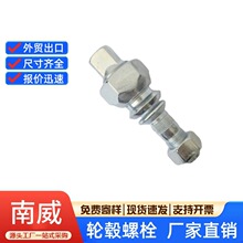 Mitsubishi Canter FE111/PS125�����˨��ĸ MC869237 MK501079