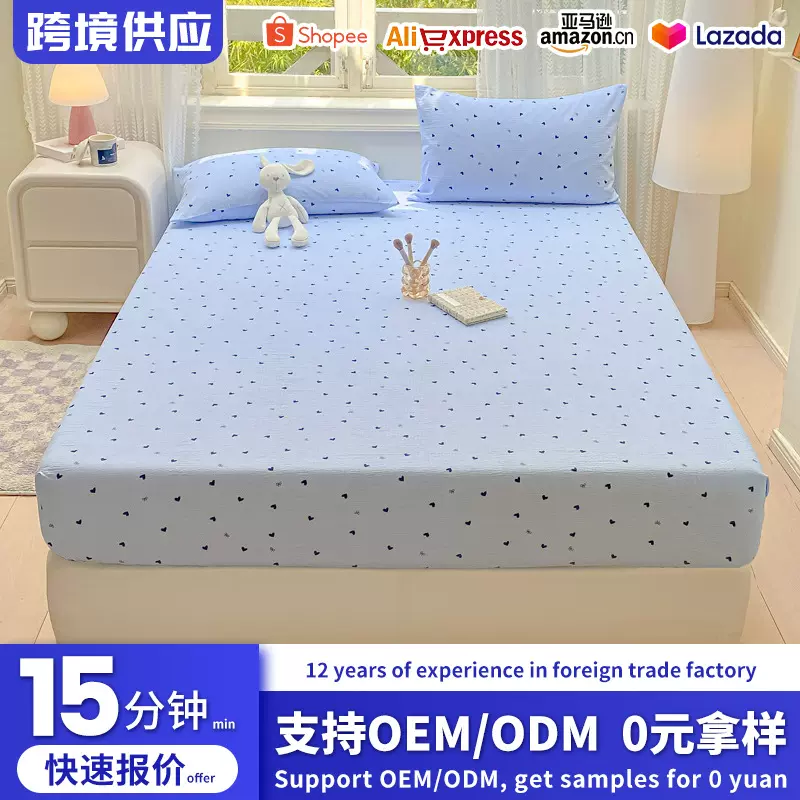 新款a类木棉皱皱双层纱床笠三件套可机洗水洗宿舍学生夏季代发批