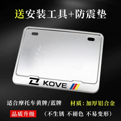 Nömrə qabı for Scooters, Rear Tail Plate - excelle-silver-edition