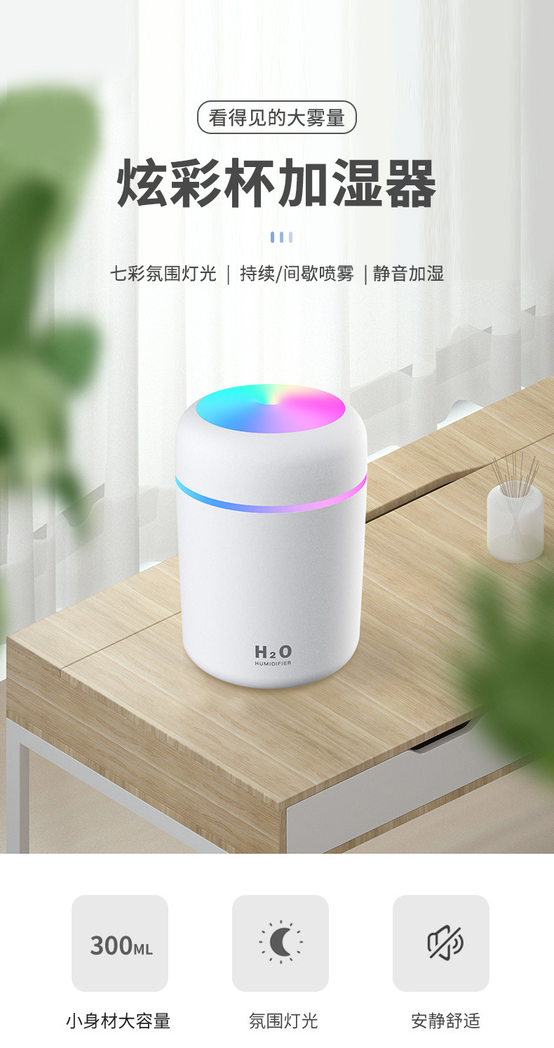 Car Air Purifier Spray Creative Colorful Cup Air Humidifier Desktop Home Car Humidifier USB
