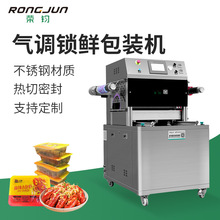 ��ʳ�uζ��Ʒ��ճ䵪���{�i�r��ڙC �ܺ���؛���r�и�Ĥ���b�C