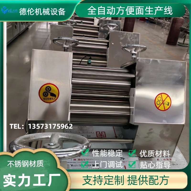 小型青稞方便面生产线设备 油炸方便面生产线流水线机器创业 出口