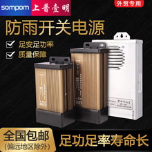 ���շ����_�P�Դ�S��12v24v400Wֱ�������Դ220v׃����