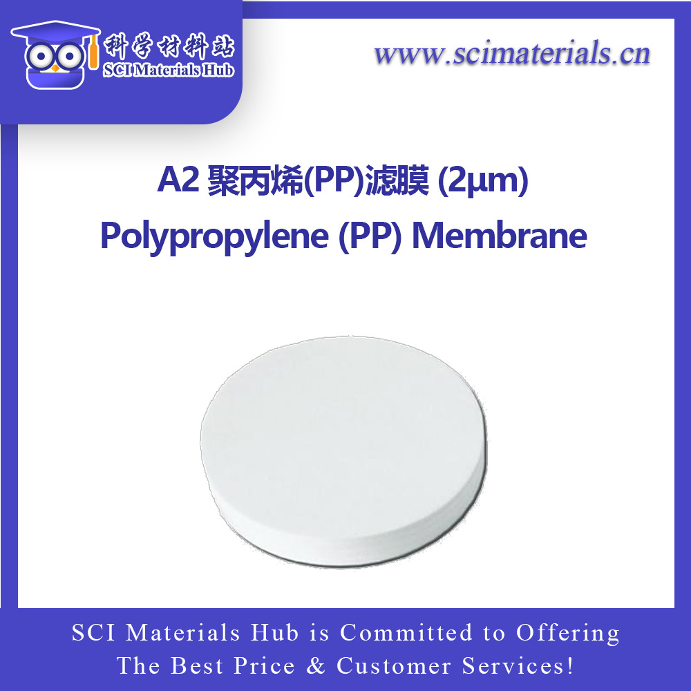 A2 聚丙烯(PP)滤膜 (2μm)，  科学材料站