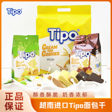 越南进口Tipo面包干牛奶原味饼干早餐代餐酥脆饼干休闲小零食批发