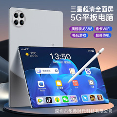 官方正品2025款12寸Pad骁龙888通话5G游戏平板电脑全屏工厂直销