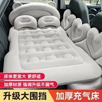 Y2L Love New Panda Автомобиль надувная кровать задний ряд отдыха Путешествие на открытом воздухе кемпинг влагостойкий коврик для девочек маленькая