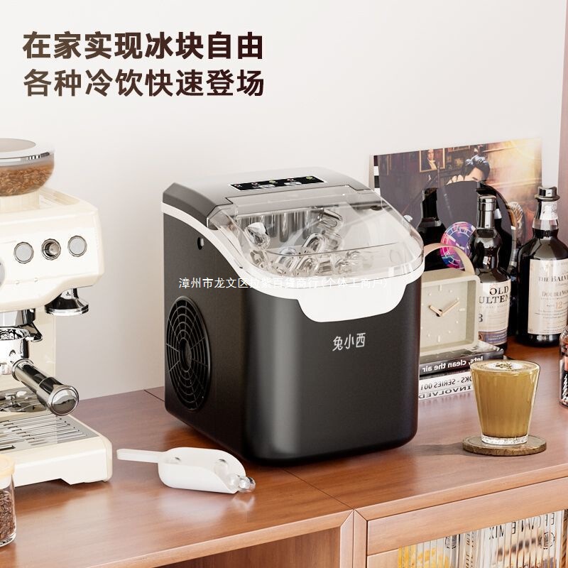 Small Mini DIY Household Ice Machine 12kg Stall Night Market Commercial Coffee Cart Dormitory Round Ice Machine