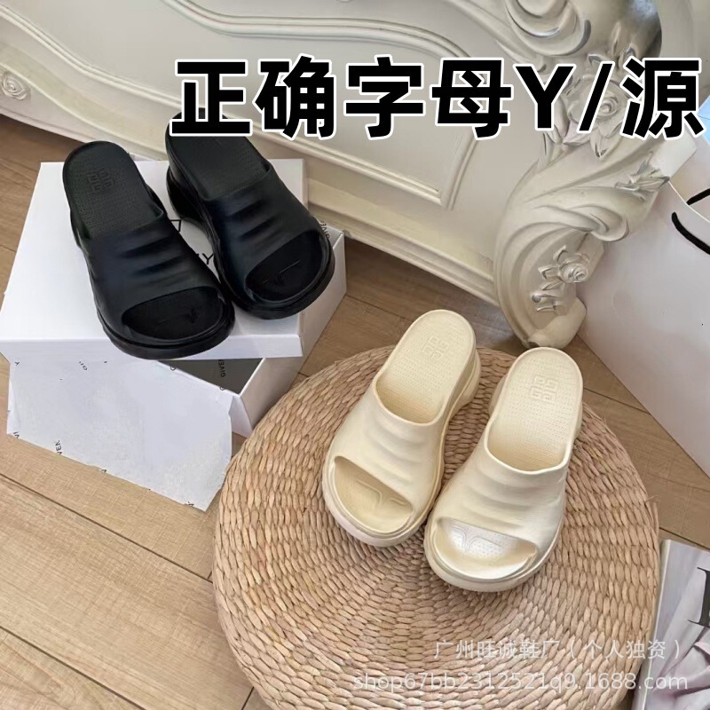 纪家厚底拖鞋女2025年夏季松糕增高一字拖鞋女外穿超高跟坡跟凉拖|undefined