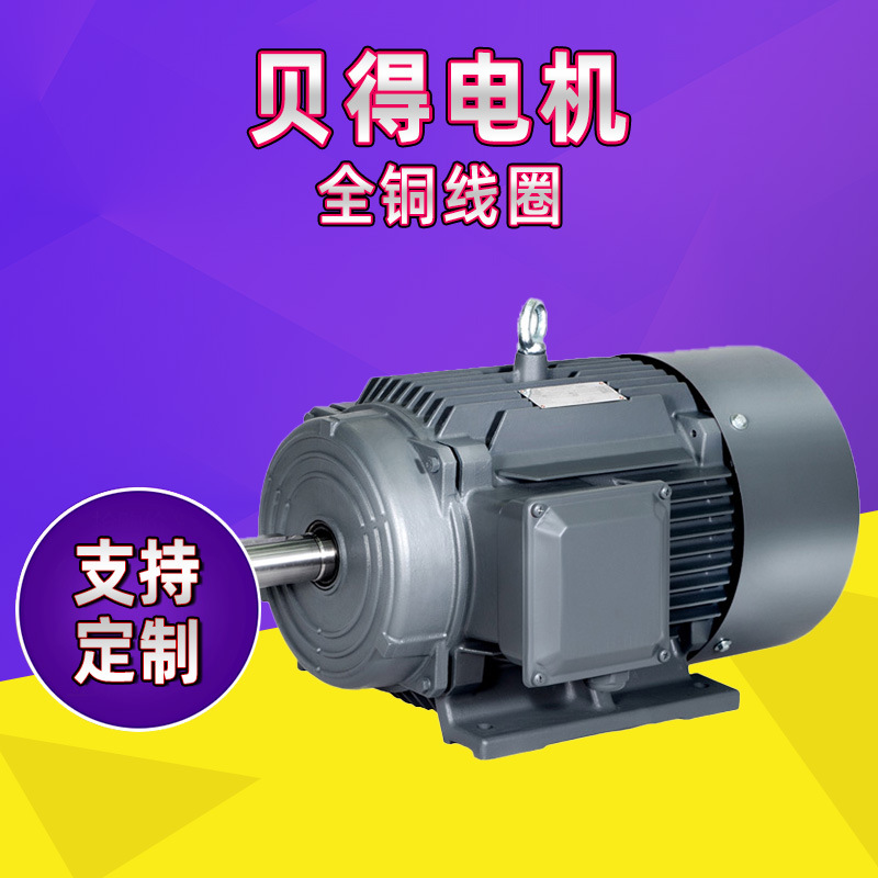 西门子贝得电机1TL0001系列铸铁三相异步电动机适用于变频低压