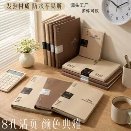 文件包;文件夹;资料册