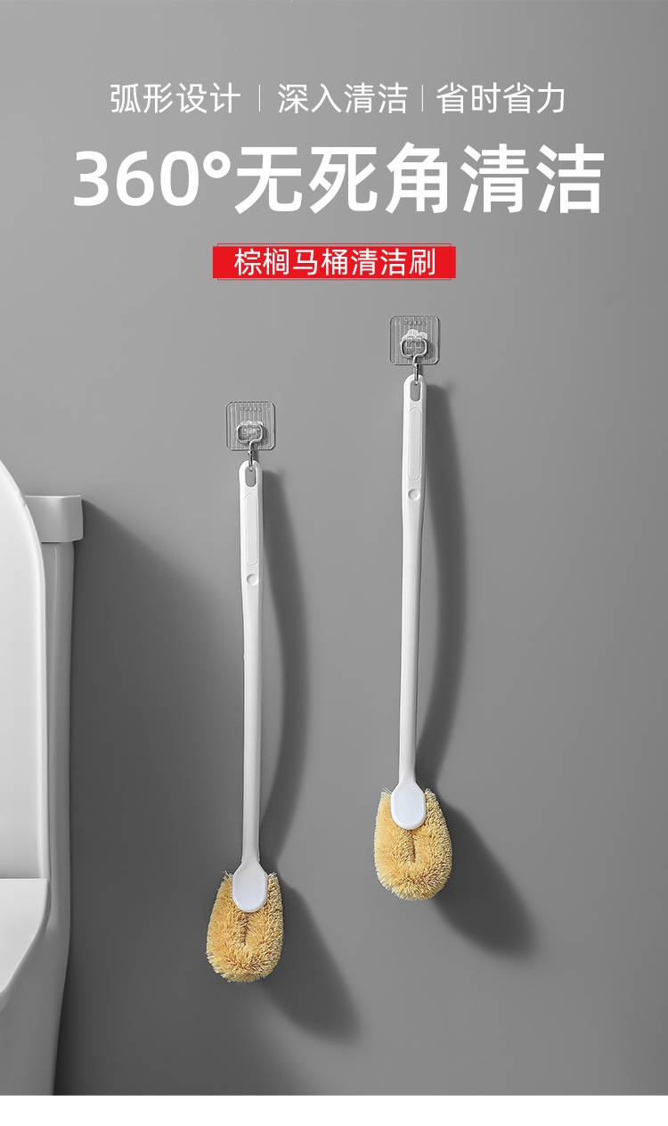棕榈马桶清洁刷-详情页_01.jpg
