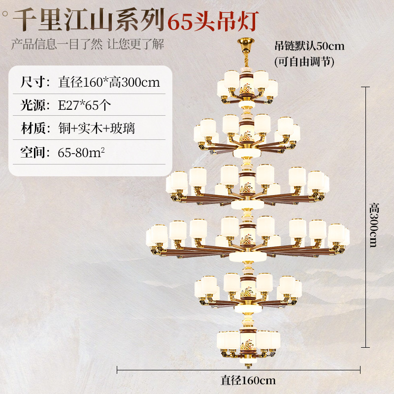 新しい中国風のシャンデリア無垢材中国風のデュプレックスビル大型シャンデリアヴィラ自作住宅中空ジャンプフロアシャンデリア|undefined