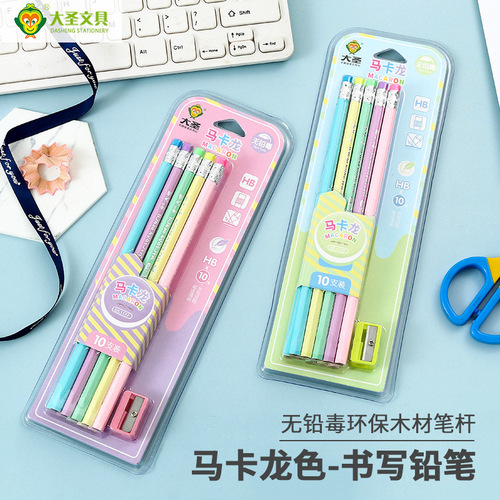 Big Saint Macaron Pencil Cartoon HB Pencil Poplar Wood Eraser Children's Student Pencil Stationery Gift Wholesale