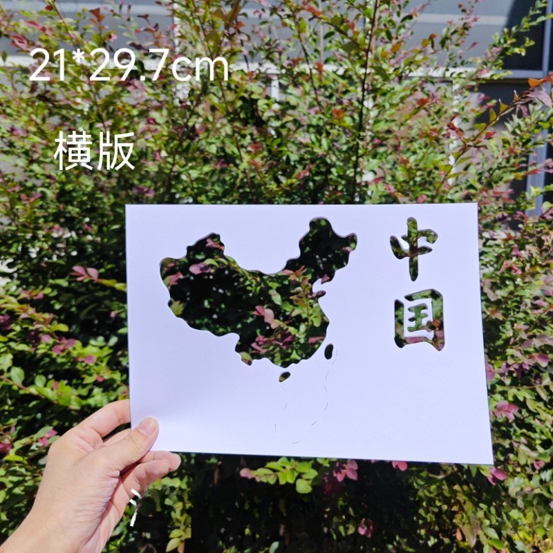 A4镂空春字白色卡纸版纸镂空里的春天蝴蝶兔子松鼠燕子|undefined