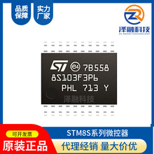ST�ⷨ��Ƭ��STM8S103F3P6 TSSOP20��װ IC΢������оƬ ȫ���ֻ�