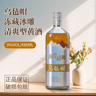 ����ñ�B�d��ˇ���ر���480ml*6ƿ�b������S�ƻ����Ͼ������ͶY