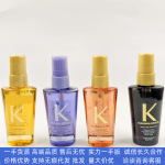 黑钻钥源护发精油50ml玫瑰小金油干枯毛躁滋润烫染受损修护养发