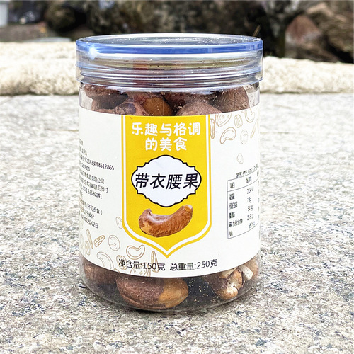 Nut Snack Manufacturer, Peeled Tiger Peanuts with Skin, Weight 250g Canned, 500g Bagged