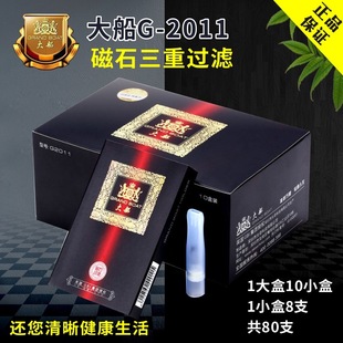 �󴬟���G2011��ʯ�����^�V һ���Ԓ������^�V�������^�V�쟟��