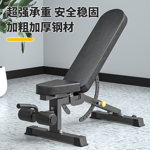 Dumbbell Bench Home Fitness Indoor Commercial Barbell Bench Press Bench Folding Fitness Chair Sit-Ups Fitness Equipment