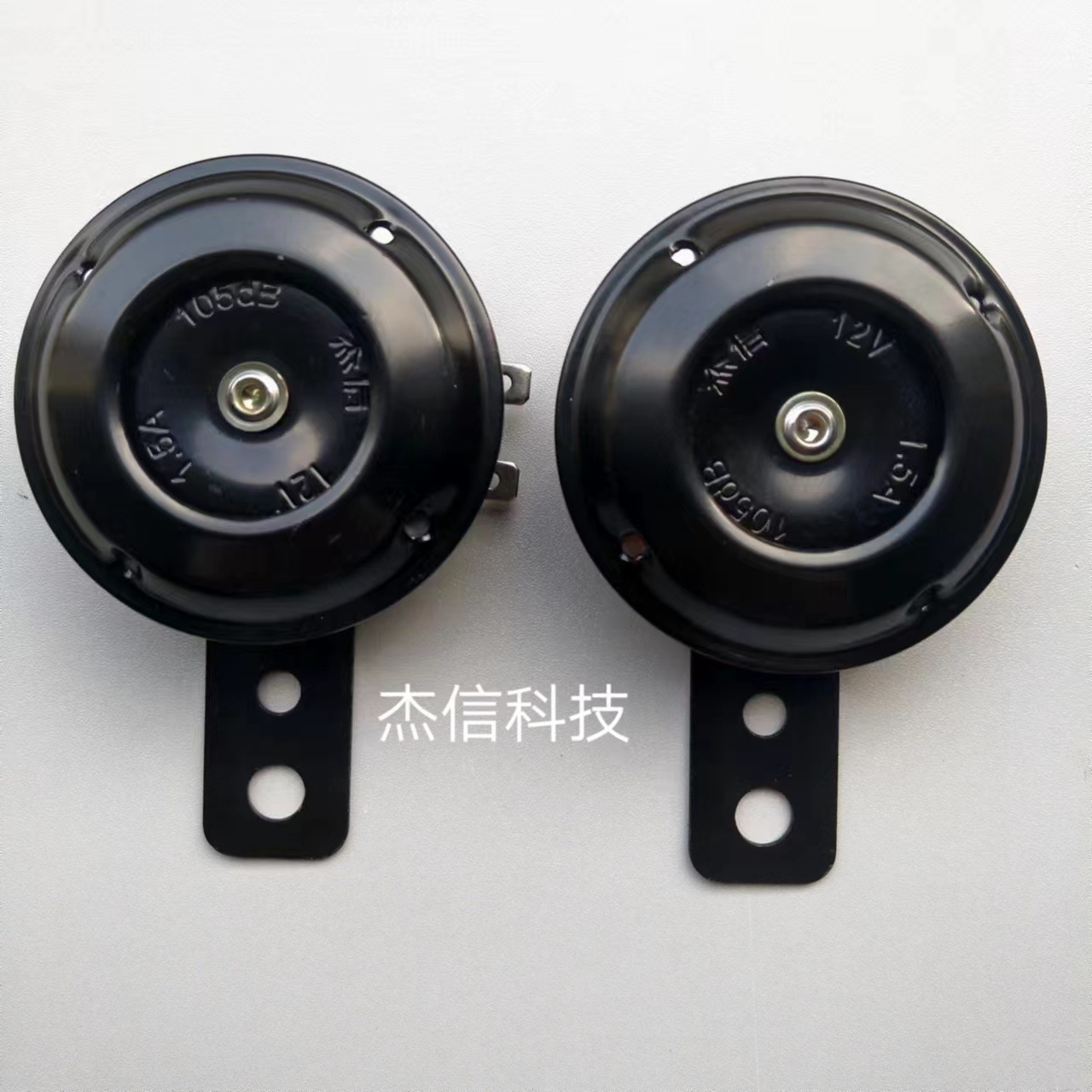 Tricycle Motorcycle Electric Vehicle Universal with Protective Cover 12V 48V 60V Waterproof Basin Horn Electroplating Ring