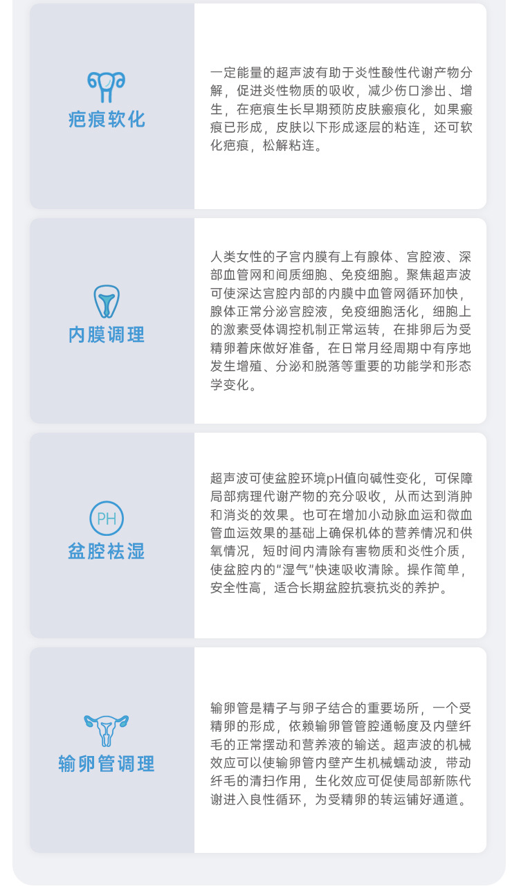 生殖恢复仪_06_03