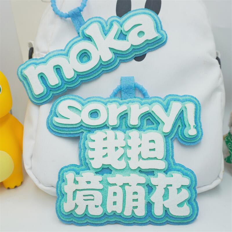 Moka I bear the border adorable flower star around the text pendant non-woven bag pendant key hanging buckle gift