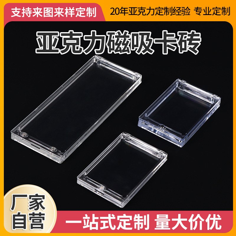 35Pt Card Holder for Star Player Cards, Custom Star Magnetic Card Holder, Protective Case with Grooves, Shell Card Holder with Strong Magnetic Attraction