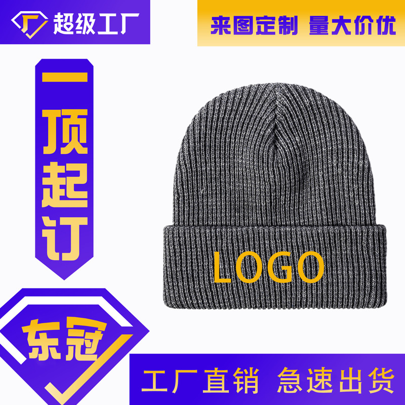 Knitted wool custom logo thick pattern thickened knitted hat autumn and winter warm pullover wool hat embroidered men's and women's cold-proof hat Knitted wool custom logo thick pattern thickened knitted hat autumn and winter warm pullover wool hat embroidered men's and women's cold-proof hat