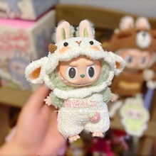 labubu�������z�������·�17cm�R�����������^�������Ɍ�ñ�Ӈ���